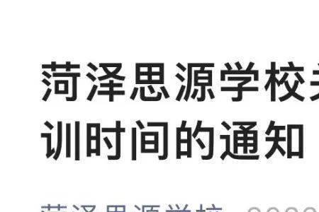 2022上海延迟开学通知有哪些省份