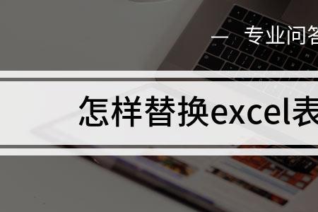 excel搜索不到文件中的字