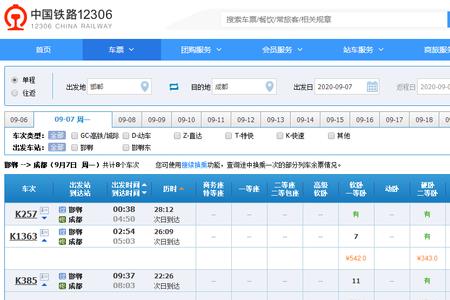 成都回邯郸需要隔离吗