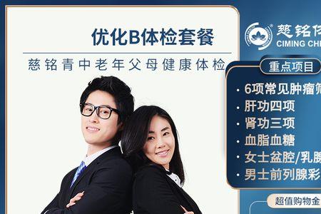 员工体检结果公司能否留存