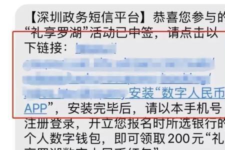 深圳入户多久收到指标短信