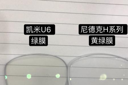 科学家镜片怎么样