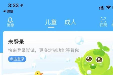 金苗宝绑定不了儿童信息为什么