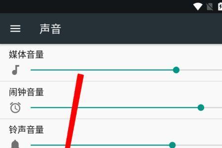 小米手机通知铃声声音太大