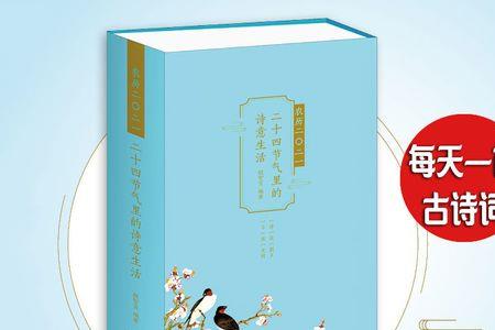 农历8月初一写一首农村题材的诗