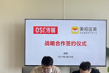 ost传媒公司靠谱吗