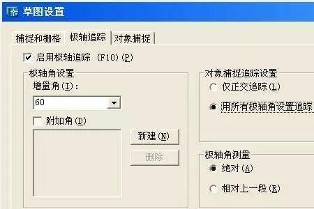 cad构造线怎么变虚线了