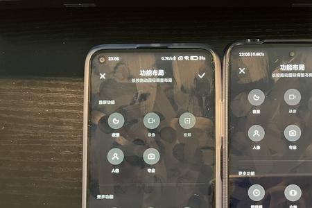 红米note9无法连接到相机