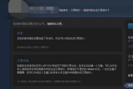 csgo饰品交易暂挂怎么办