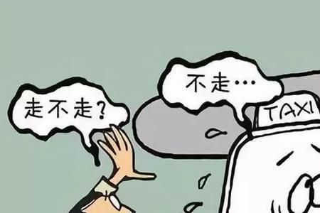 砸人饭碗的下一句