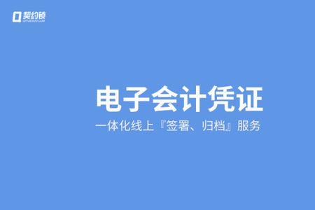 个人数字证书给财务公司可以吗