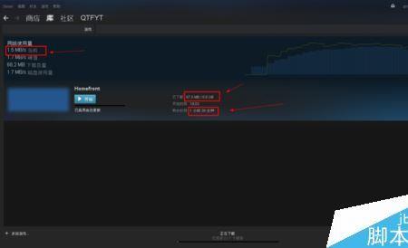 steam下载完怎么自动关机