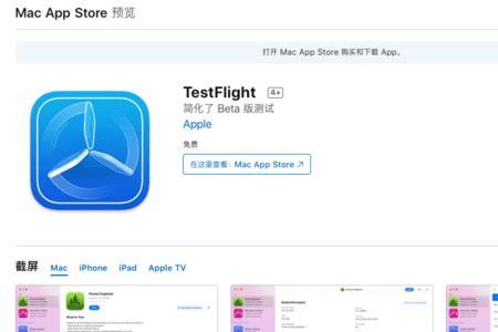 apple tv app store不见了