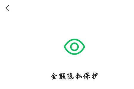 微信余额怎么改数字