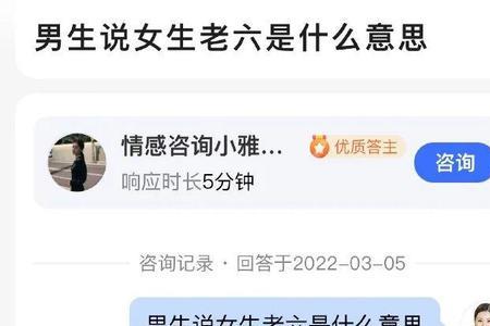 男生说他怕你什么意思