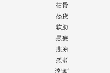 两个字重叠网名女