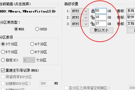 diskgenius系统迁移是灰色的