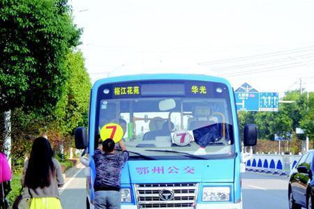 永州302路公交停运了吗