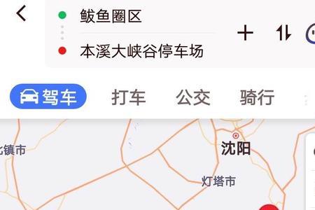 鲅鱼圈到沈阳的大客车时间表