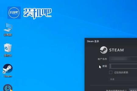 用了uu为什么steam连接不上