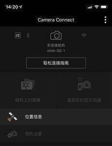 佳能cameraconnect连接不上手机