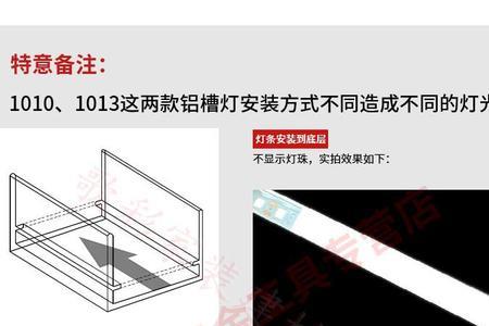 6公分线型灯最新安装方法