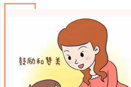 让老师批评孩子的话语