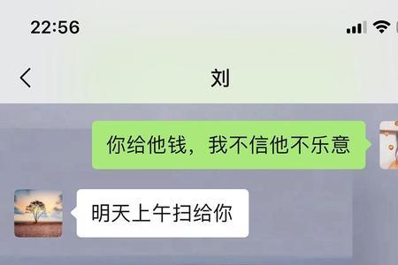 给欠钱的人发什么信息比较好