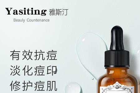 雅斯汀胶原蛋白精华一天擦几次