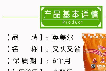 饲料添加剂与预混料的比例规定