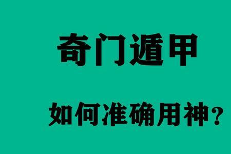 奇门遁甲罐子人结局