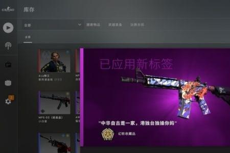 csgo如何改名字给自己