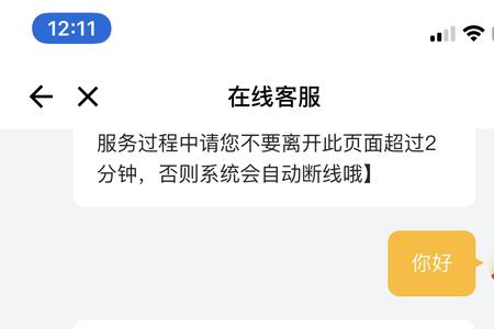 货拉拉中途可以退单吗