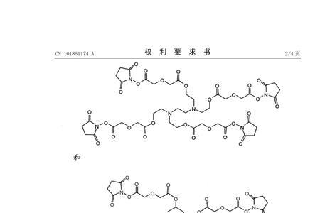 伯胺仲胺季铵叔铵结构