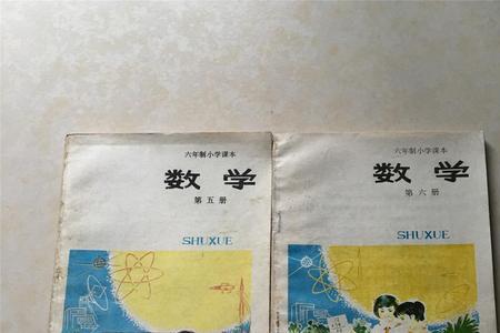 1988年小学数学课本有教余数吗