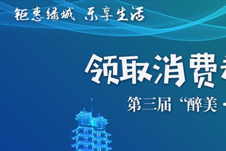 郑州汽车消费券可以买什么