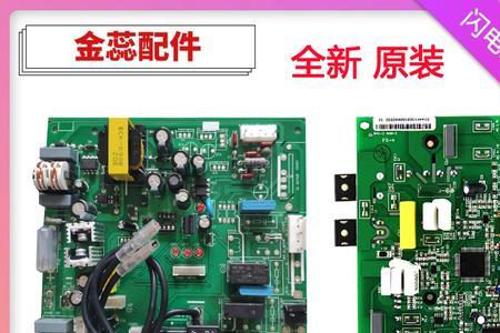 科龙变频空调4根线外机怎么接线