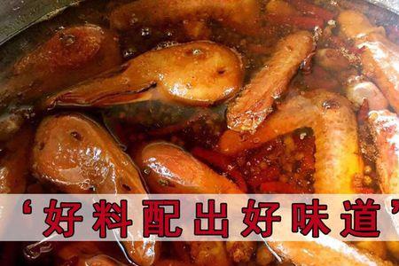 麻辣鸭脖调料配方大全