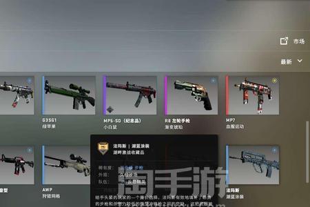 csgo送皮肤显示库存不可用