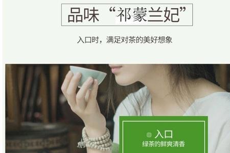 兰妃茶用啥壶冲泡