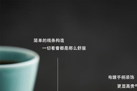 电镀的茶杯可以喝茶吗