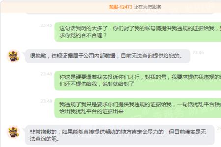 yy语音请勿登录同一账号怎么解决