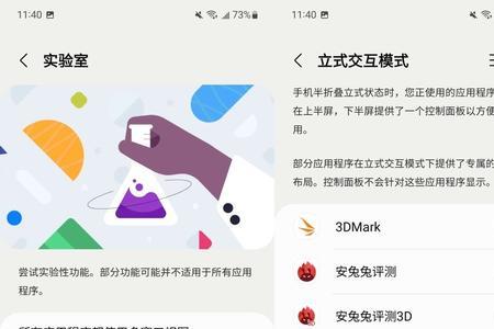 三星zflip怎么设置短信不显示内容