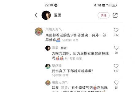 别来沾边是什么意思