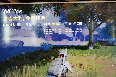 pubg进入大厅就游戏未响应