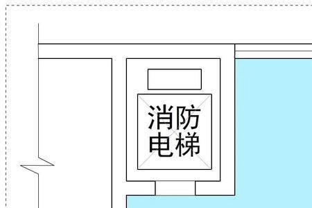 电梯前室是否属于消防通道