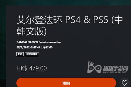 ps5能登录几个账号