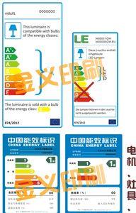 为什么有的电机没有能效标识