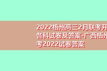 2022广西大专什么时候开学