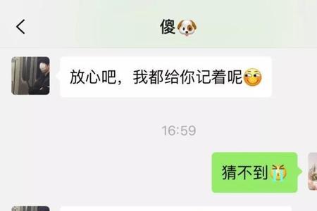 男朋友说定心是什么意思